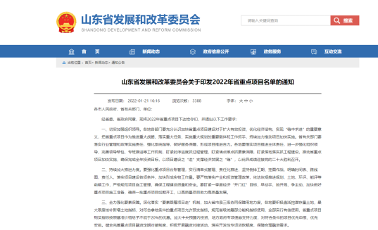 企業微信截圖_16442915415795.png