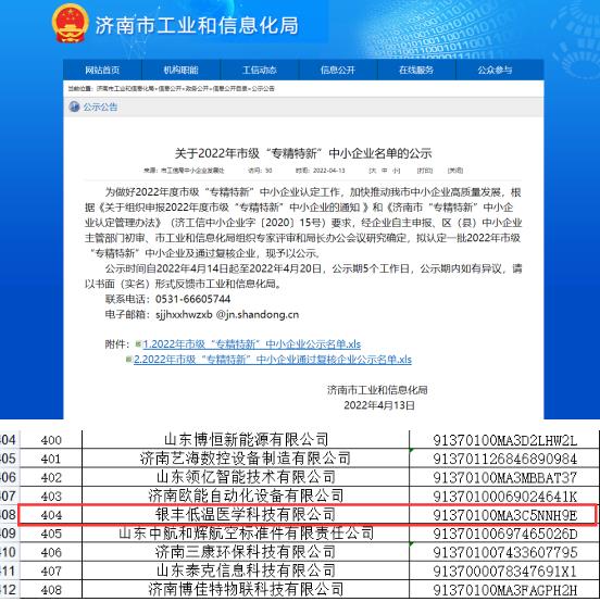 企業微信截圖_20220421165209.jpg